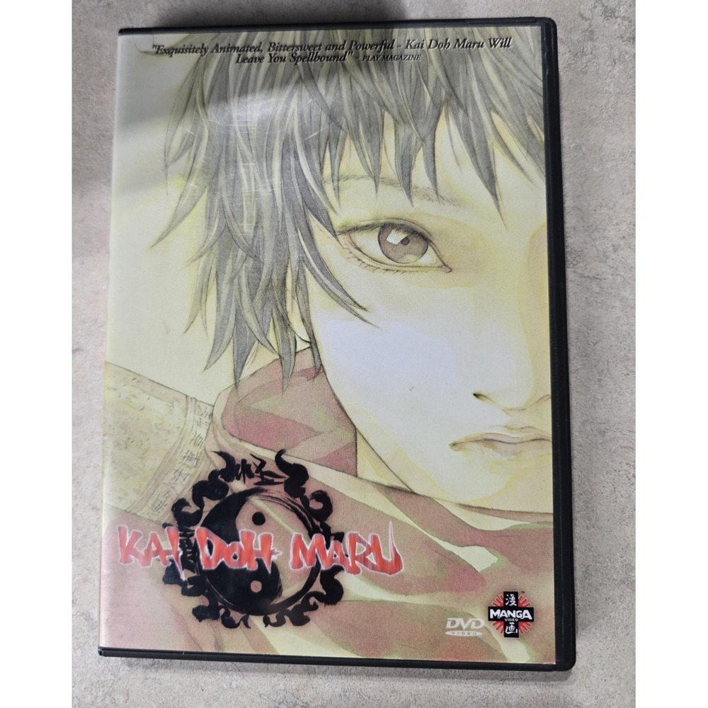 Kai Doh Maru DVD, 2003 Manga OOP Anime Movie OVA Complete